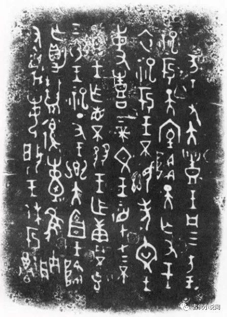洪涛 再谈 诠释方法论 法国 日本学者与 诗经 解读的关键 法国 家井真 松本雅明 白川静 诗经 日本