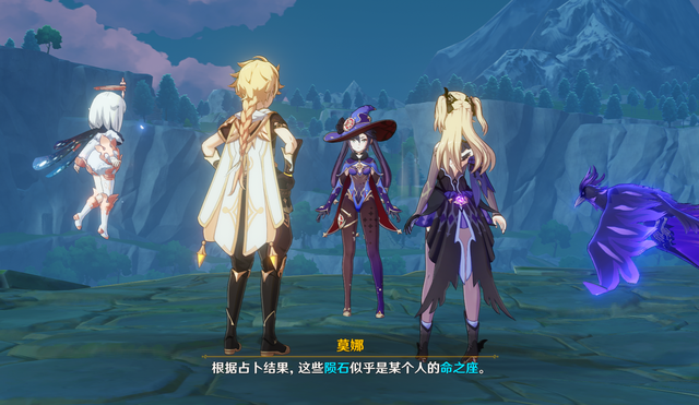 冻梨|原神：陨石任务暗讽国际现状？蒙德人到处乱跑，璃月人直接封村