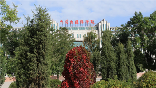 内蒙古专科学校排名_内蒙古专科院校排名及2020年投档分数线共50所大学