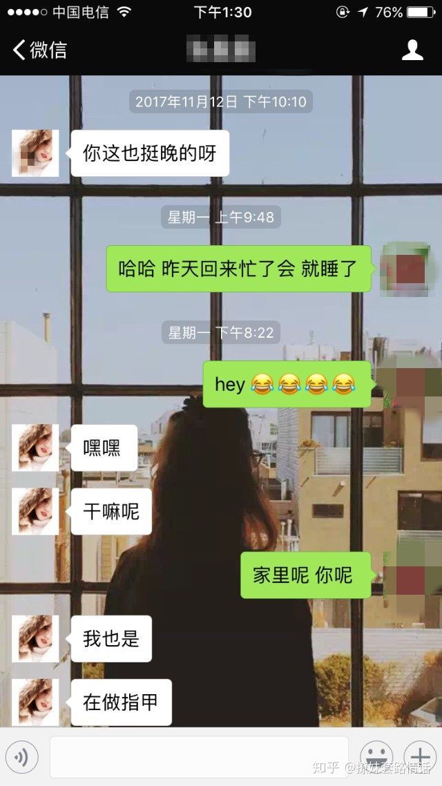 撩妹聊天記錄:所以去追女生更重要的是做好自己,下面這個 撩妹聊天