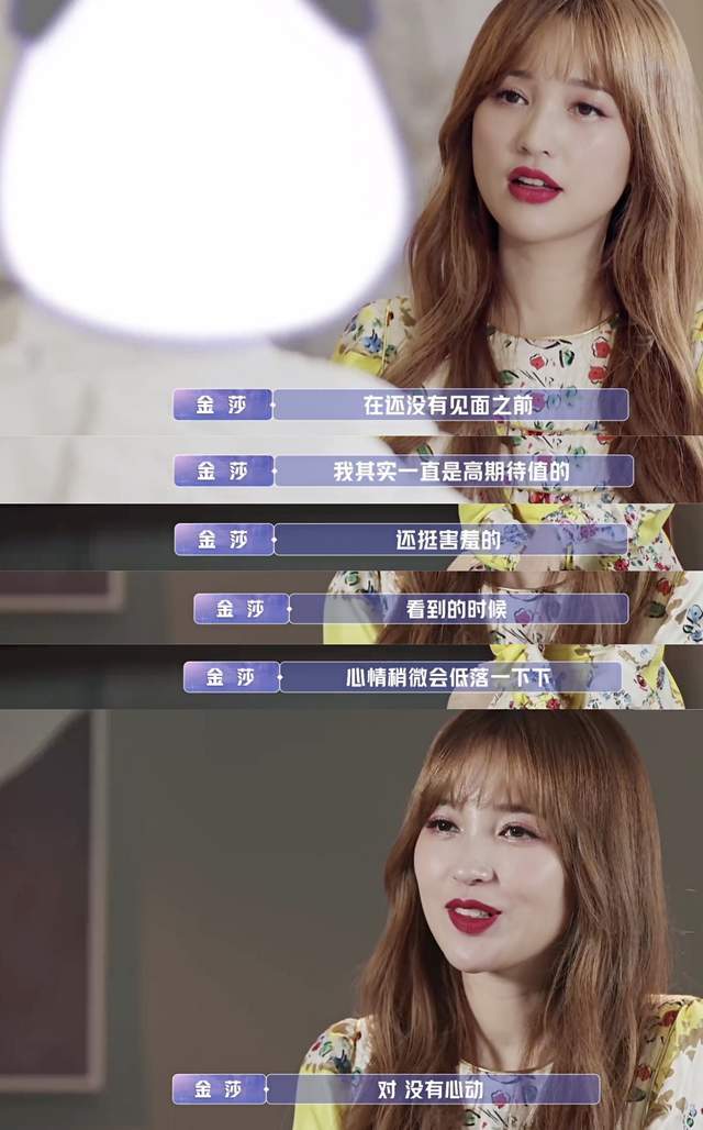 金莎拒绝盛况后发小长文,大赞其久处不厌,透露心中有悔意