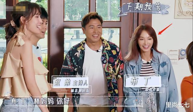 欧弟老婆综艺首秀!穿衣低调却有一张明星脸,颜值不输林志颖老婆
