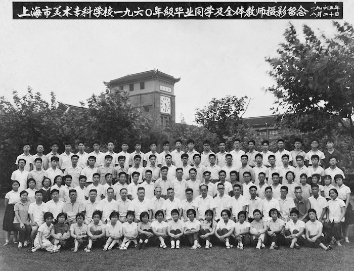 中国美术学院|从孟光、顾炳鑫等个案研究，见证上海美院半个世纪的“足迹”