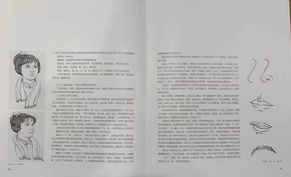 中国美术学院|从孟光、顾炳鑫等个案研究，见证上海美院半个世纪的“足迹”