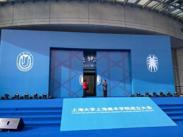 中国美术学院|从孟光、顾炳鑫等个案研究，见证上海美院半个世纪的“足迹”