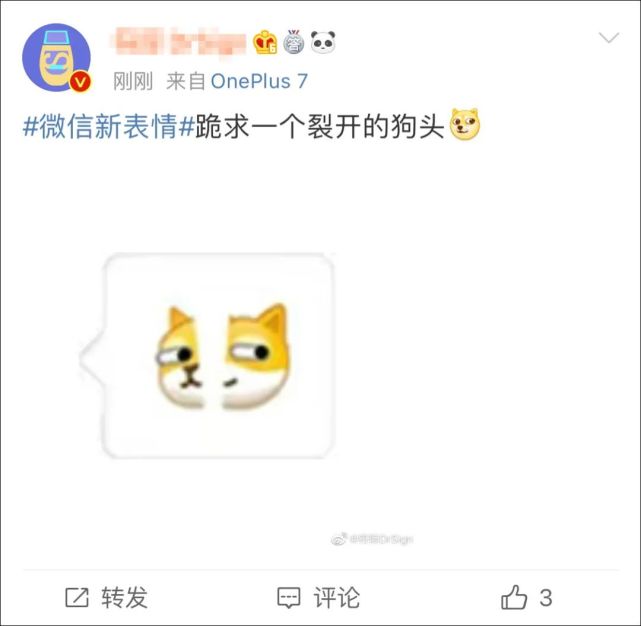 表情包裡裂開=搞個剷剷哦苦澀=有點桑心嘆氣=哦豁讓我看看=莫慌我qio