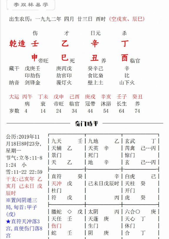 李双林:如何才能过得自在不烦恼_腾讯新闻