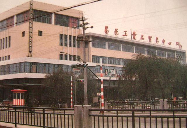 图为昔日俯瞰昌邑城市街景.