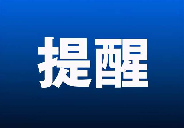 长春医保经办关于微信人工客服停止答复的通知