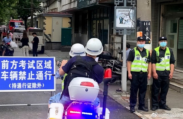 【一線警察】交警被