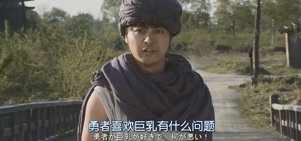 低成本的多梗吐槽神剧.勇者义彦与魔王城(8.