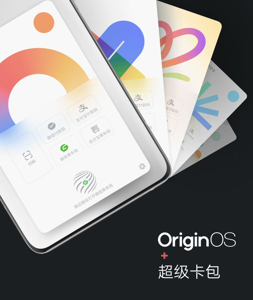 vivo推出originos,回归简单,个性和真实的用户体验