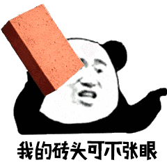 抖音热门可乐表情包图12月30号