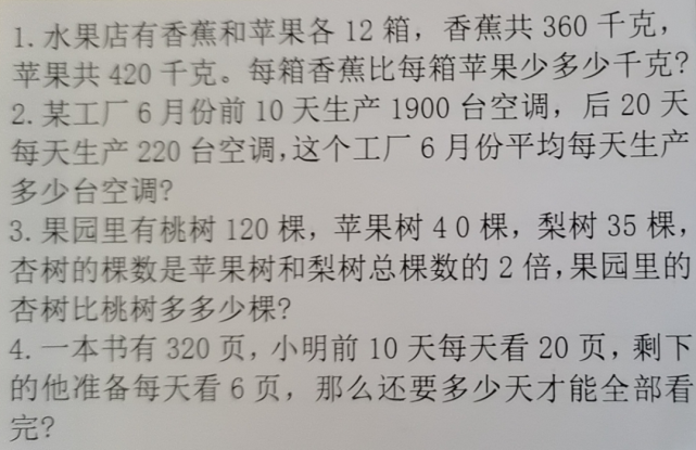 如何使用OpenCV＋Python去除手机拍摄文本底色pythonopencv二值化mask