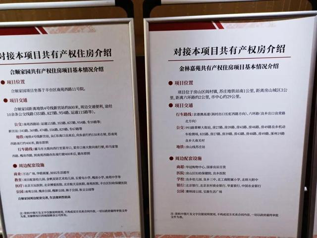 二手房|1平补偿9万8，居民们不满意，二手房每平20万！