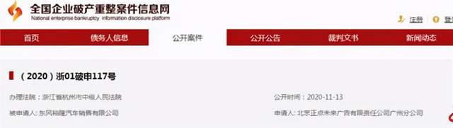 车300 二手车商打死也不收的车将退出大陆市场 曾请周杰伦代言 腾讯新闻