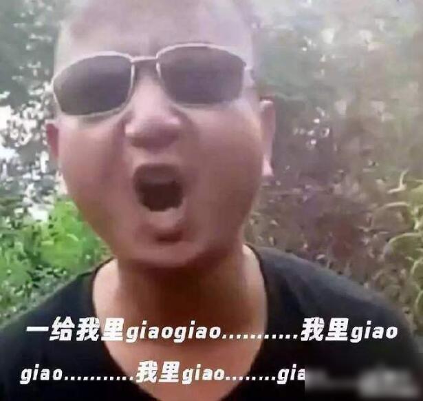 giao哥|网红giao哥当爸，一秒变成女儿奴，满脸幸福晒女儿