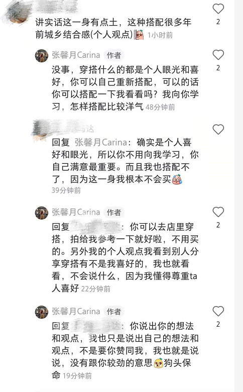 张馨月|林峯老婆张馨月晒时尚穿搭被槽有点土，回怼网友后现超强求生欲