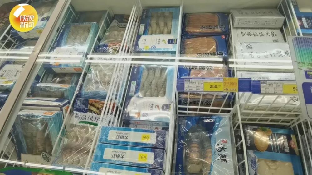 西安部分超市停售進口冷凍食品