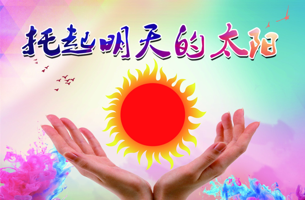 【世界儿童日】为孩子托起明天的太阳—全国"最美家庭"朱玉兰家庭