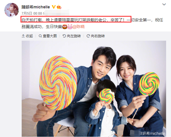 陈妍希|陈妍希携公婆探班老公，陈晓单手抱娃，和老婆甜蜜牵手破婚变传闻