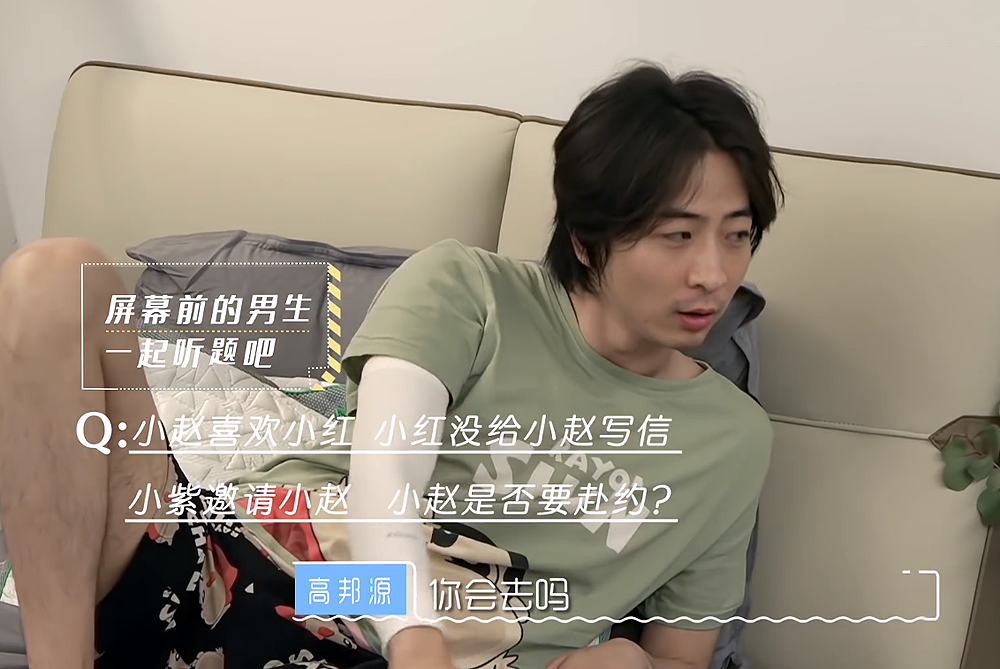 我们恋爱吧冷冷令人窒息邦邦自打脸女五大方得体