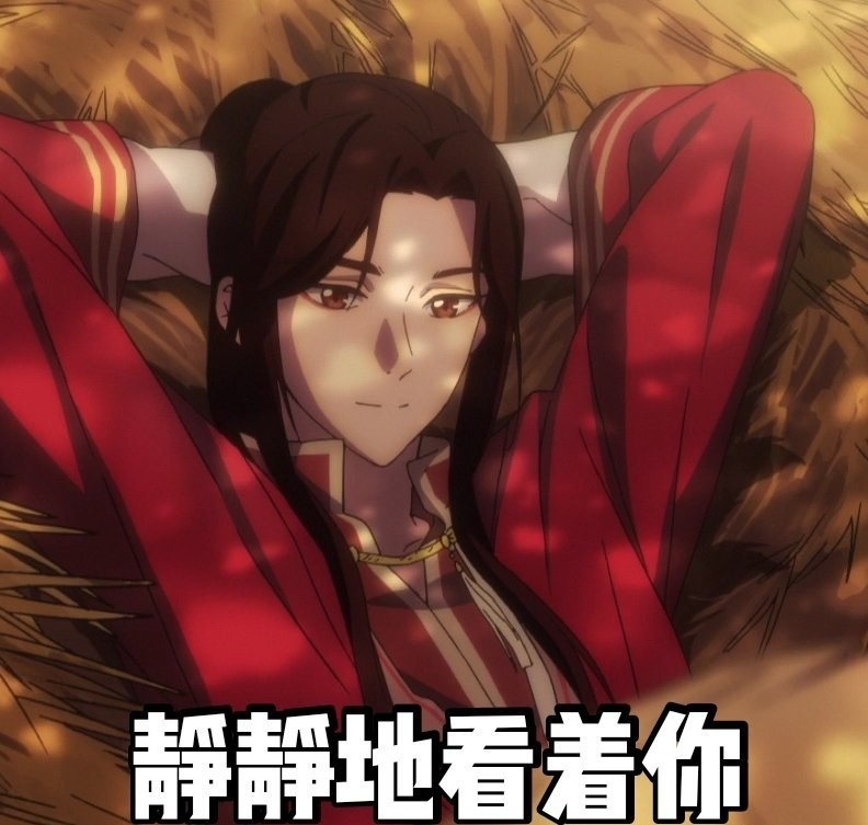 《天官赐福》将拍真人版！百万网友票选鹿晗谢怜，花城选角竞争激烈 腾讯新闻