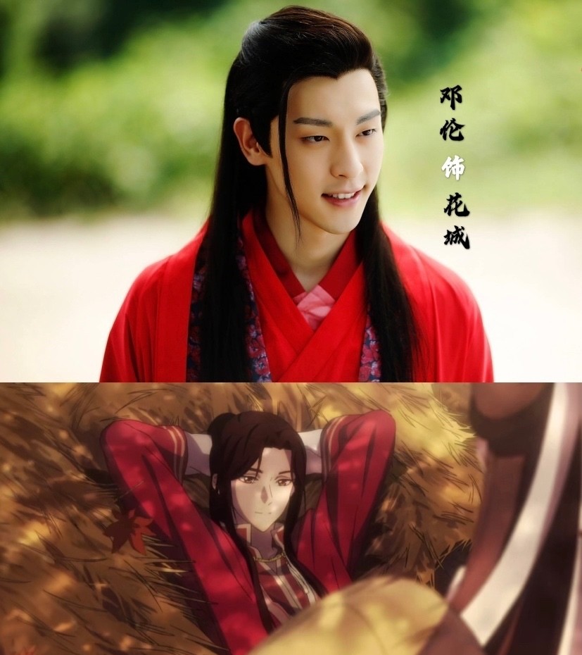 天官赐福将拍真人版百万网友票选鹿晗谢怜花城选角竞争激烈