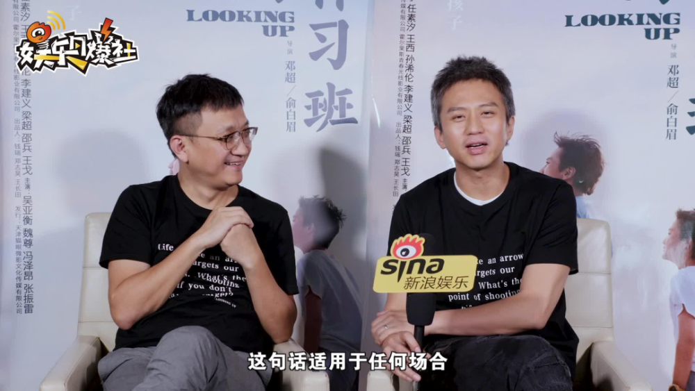 邓超|求邓超放弃喜剧