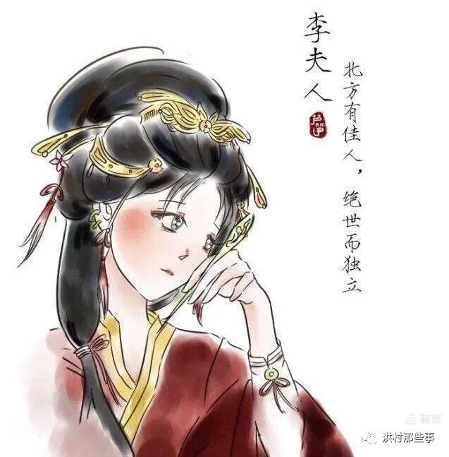 李延年一曲好声音征服了当朝皇上|李延年|刘彻|端王|佳人曲|宋徽宗