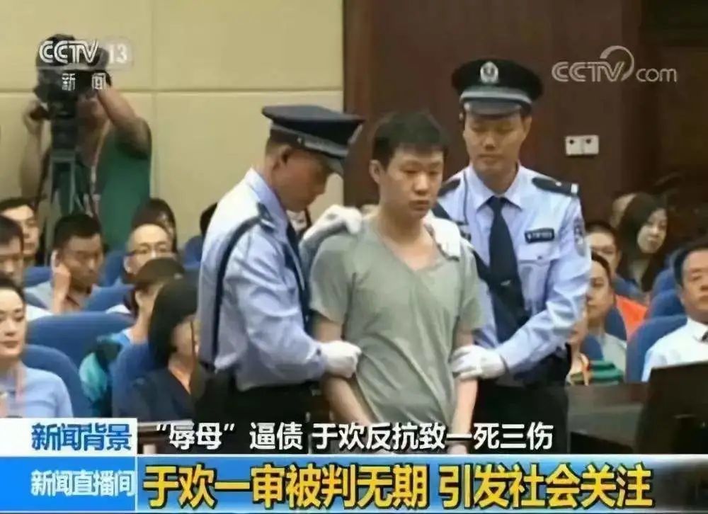 于欢出狱:该如何跟不讲理的世界讲讲理