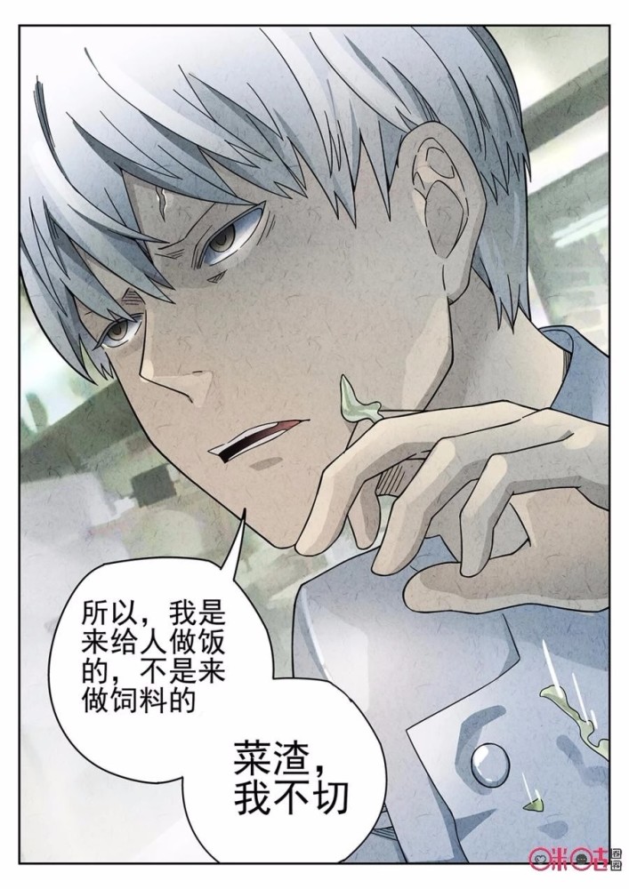 极刑饭漫画金杀都馋的佛跳墙