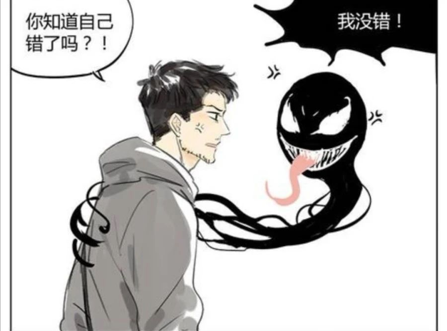 轻松一刻毒液为了讨埃迪的欢心可以变成任意一种生物