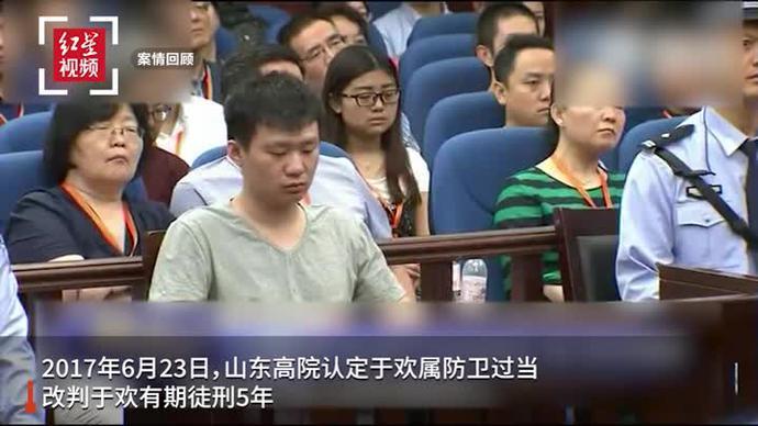 服刑4年7个月4天,于欢狱中受奖励表扬6次获减刑