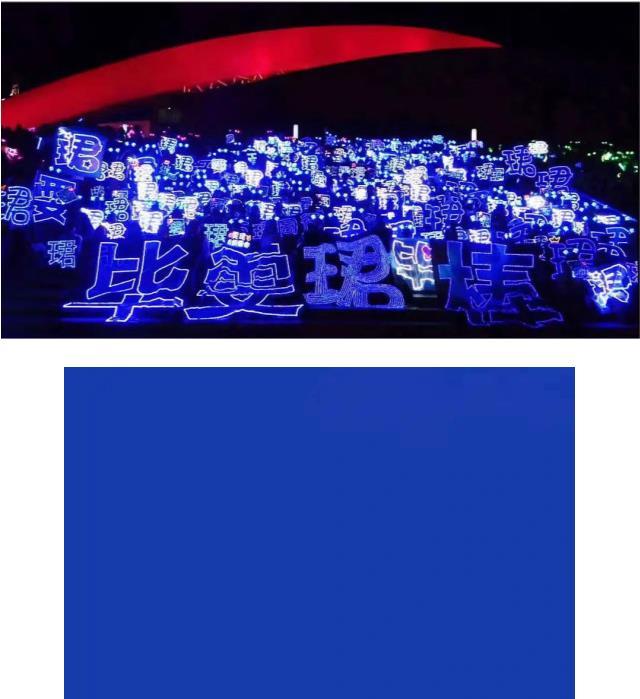 吴宣仪发文别骂我身边的人头像换成毕雯珺应援色指的是他