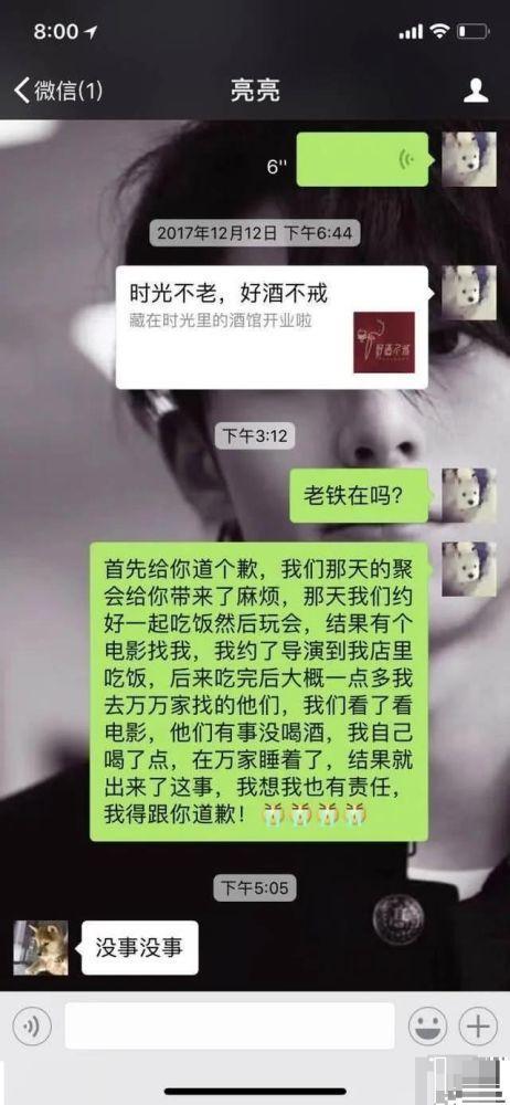 马苏|马苏谈圈内虚假情意称曾被捧杀，李小璐事件后不再找女性朋友帮忙