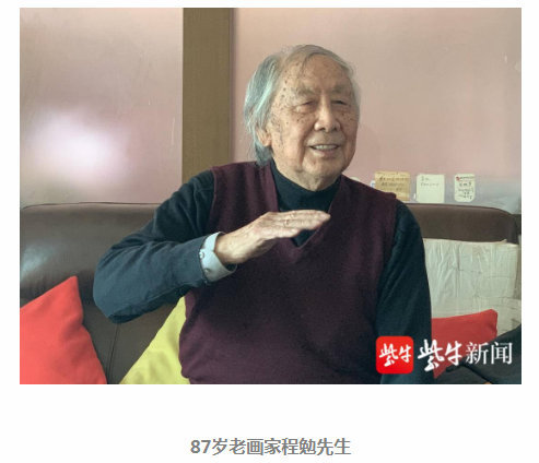 南京|30年一幅画！南京87岁老画家呕心沥血创作“南京大屠杀”木刻组画