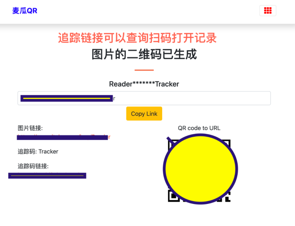 图片生成链接或者二维码