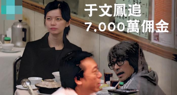 周星驰|周星驰被追讨7000万案再审，前女友戴墨镜现身法院气场十足