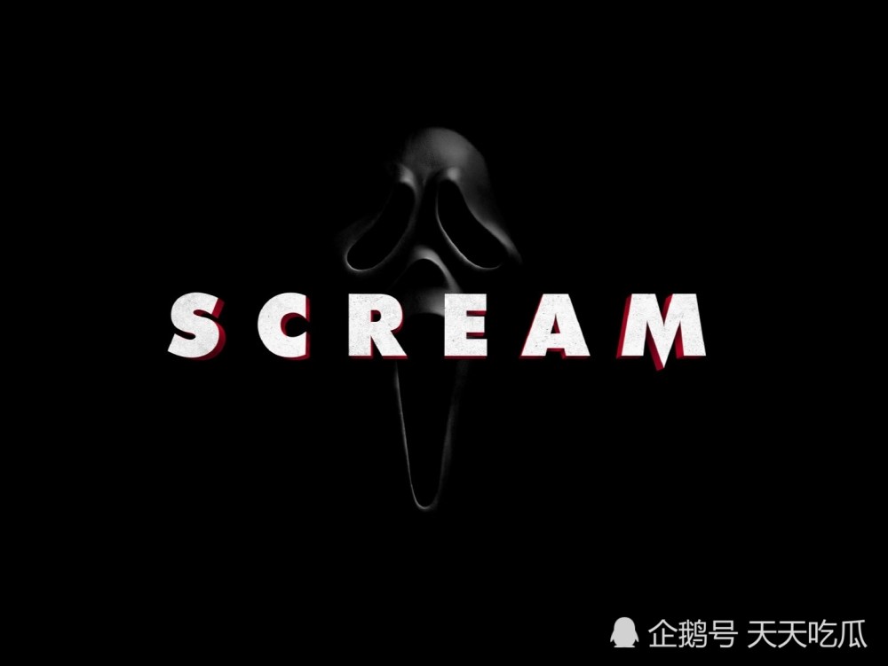 电影《惊声尖叫5》宣布杀青_腾讯新闻