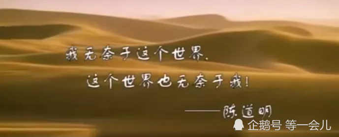 陈道明|圈里人为什么都不敢惹陈道明？