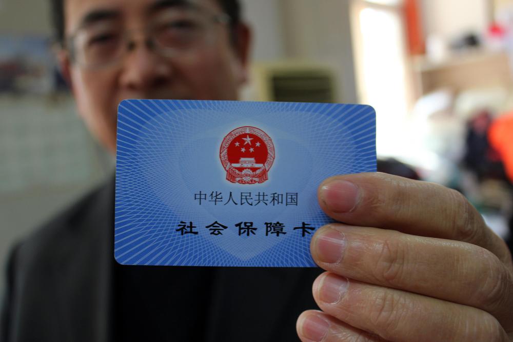 关于社保的4大误区,自己是否中招了?有