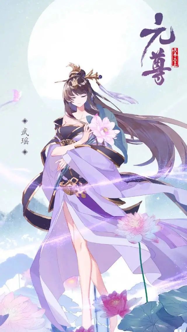 元尊:苍渊战古圣