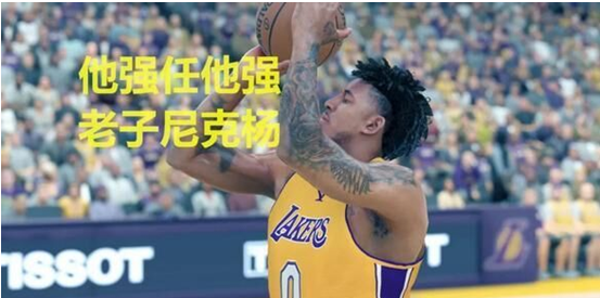 打球投入状态时的他是"他强任他强 老子尼克杨"尼