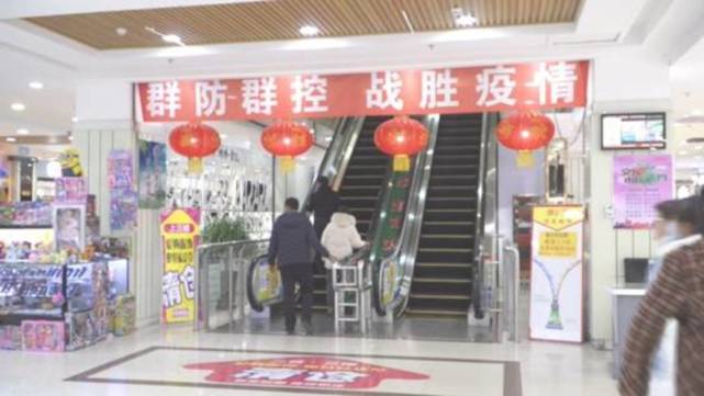 安达 商场超市重细节疫情防控不放松 疫情防控 安达市 超市