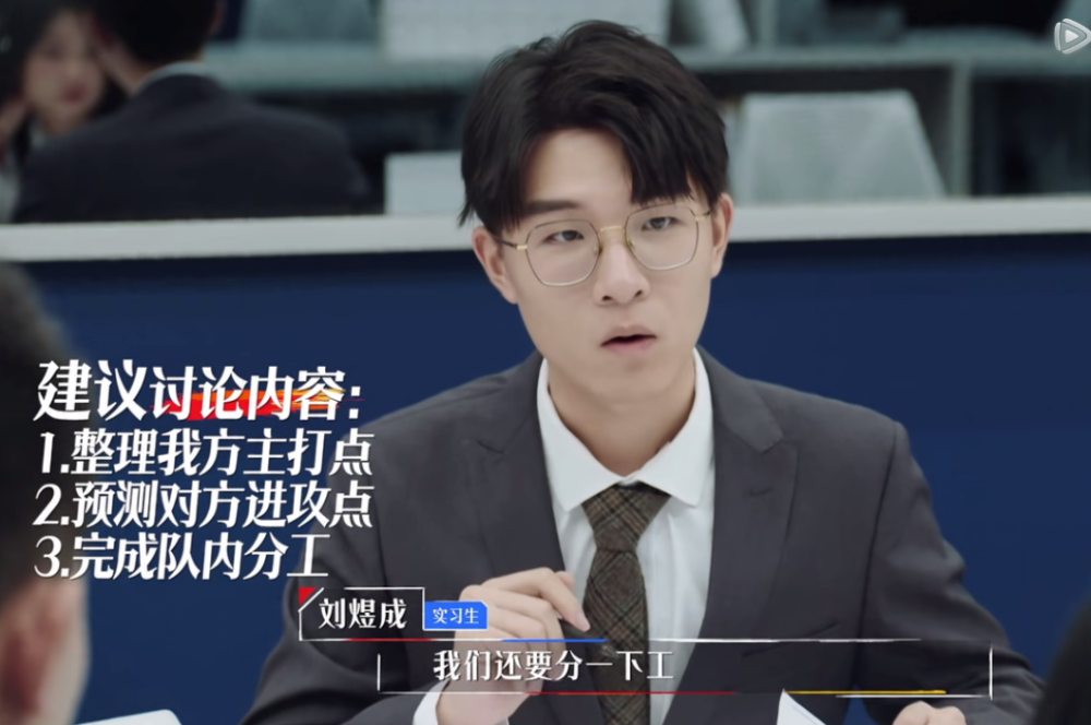 最佳辩手出炉!朱一暄讲话听感太差,丁辉依然没拿到最佳