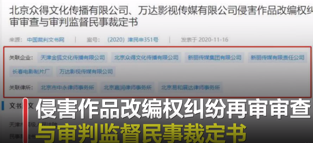 五环之歌|岳云鹏又赢了！《五环之歌》不构成侵权，原告上诉被驳回