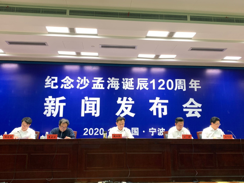 北京|纪念沙孟海诞辰120周年活动下周北京举行，天一阁展出四件书法作品