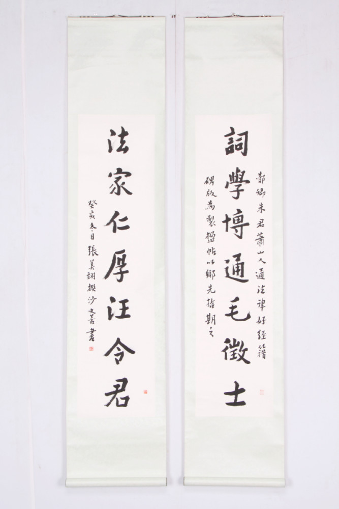 北京|纪念沙孟海诞辰120周年活动下周北京举行，天一阁展出四件书法作品