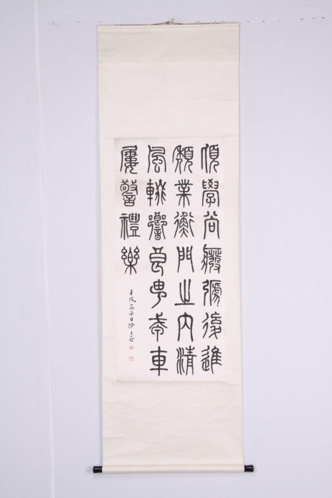 北京|纪念沙孟海诞辰120周年活动下周北京举行，天一阁展出四件书法作品